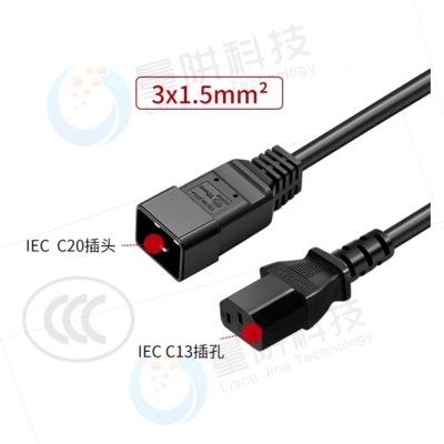 C13 to C20 Power Cord