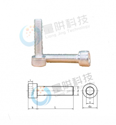 Silver-Plated Metric Socket Head Bolts