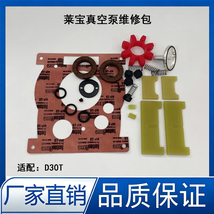 D60T/D40T/D16T/D30T
