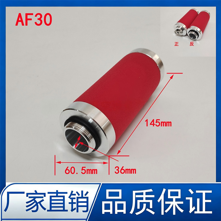 AF30/AF60/88813020