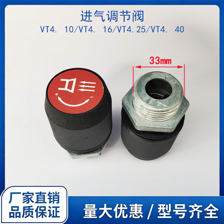 KVT3.80/VT4.40