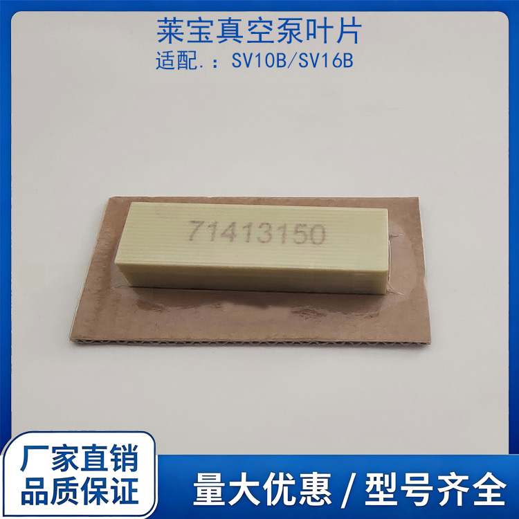 71446880