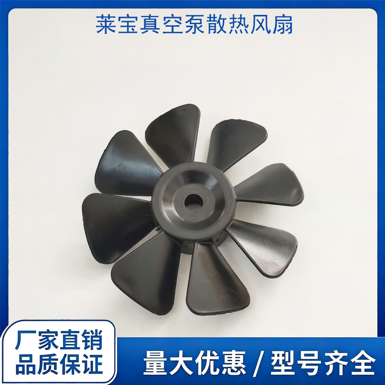 Leybold Vacuum Pump Cooling Fan & Components