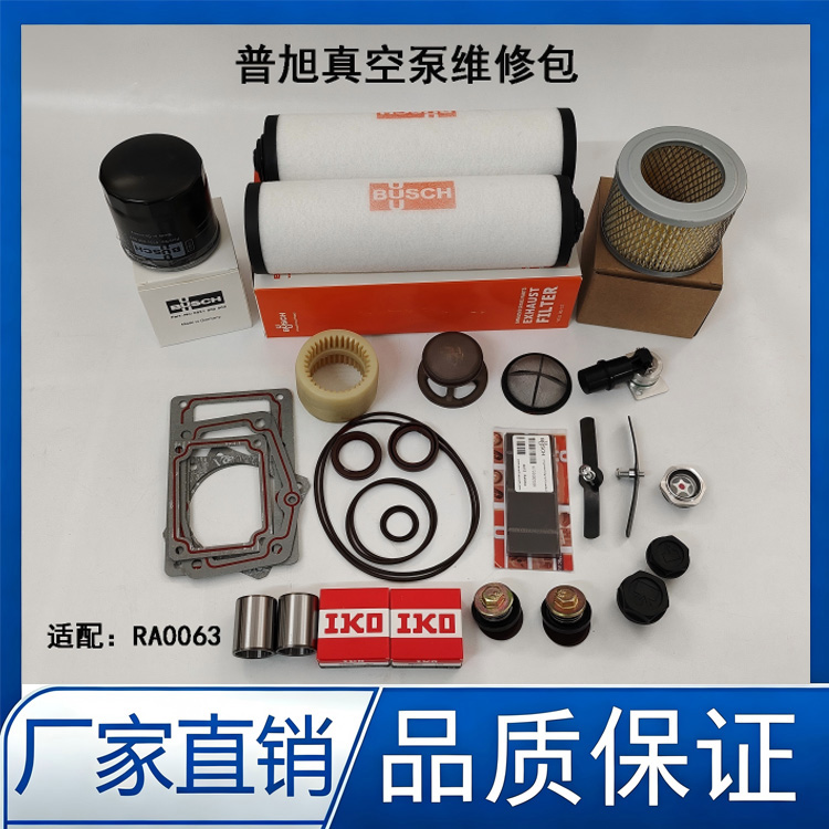 R5 RA 0100 / 0063
