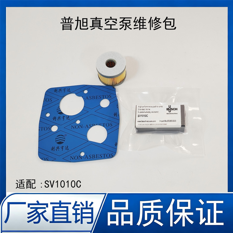 SV1040C / SV1010C / SV1016C