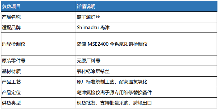 MSE2400