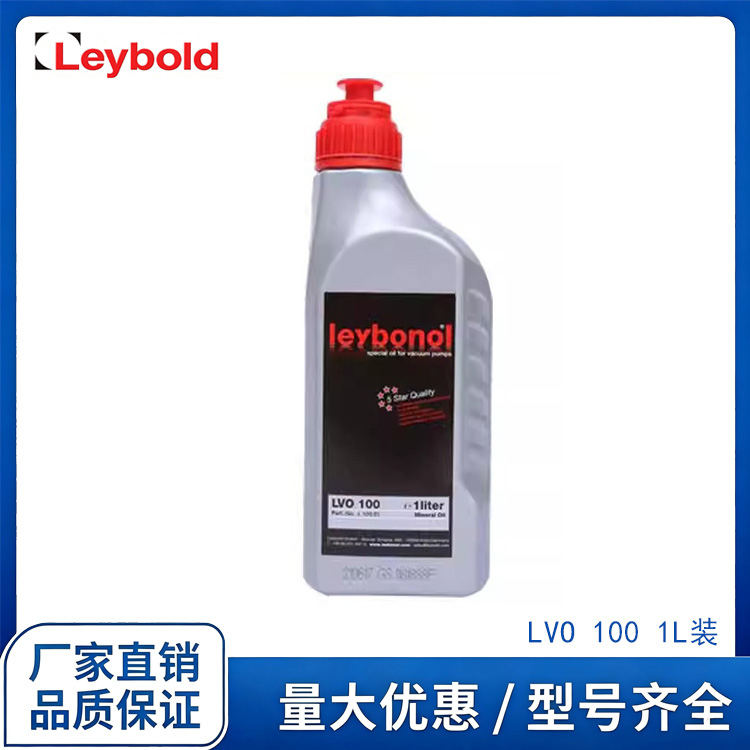 Leybold